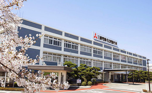 名古屋製作所(愛知県名古屋市)