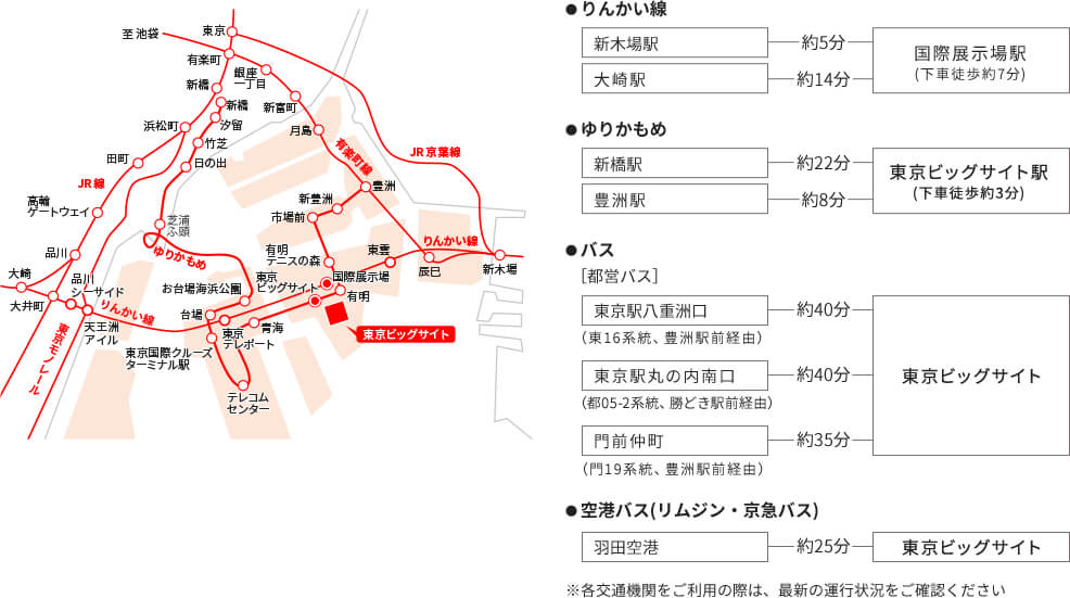 会場への案内図