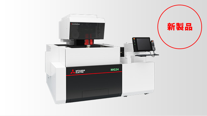 講演者:三菱電機(株) 放電システム部