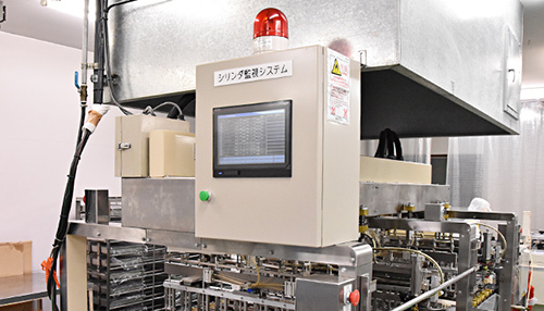 竹内製菓株式会社