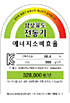 認証マーク/認証ラベル
