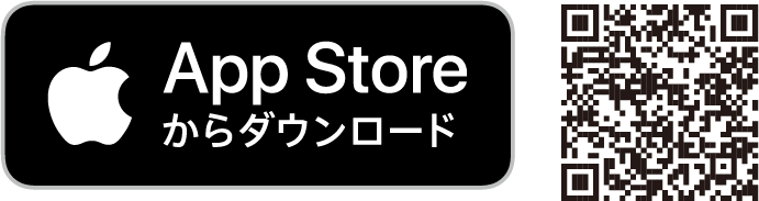App Storeからダウンロード