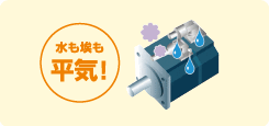 減速機付モータもあるからモータの選定がカンタン!