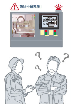 困っていませんか？