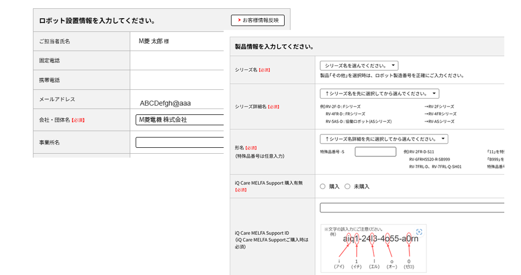 登録5_再認証