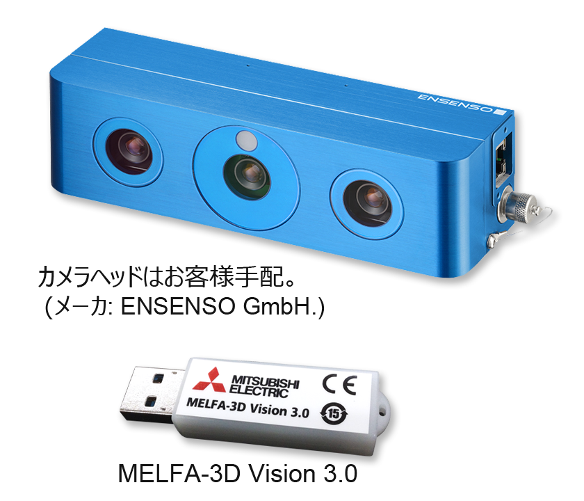 MELFA-3D Vision3.0の特長